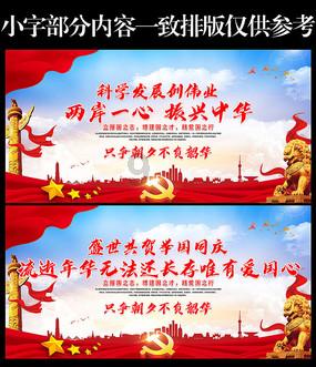 三位一体