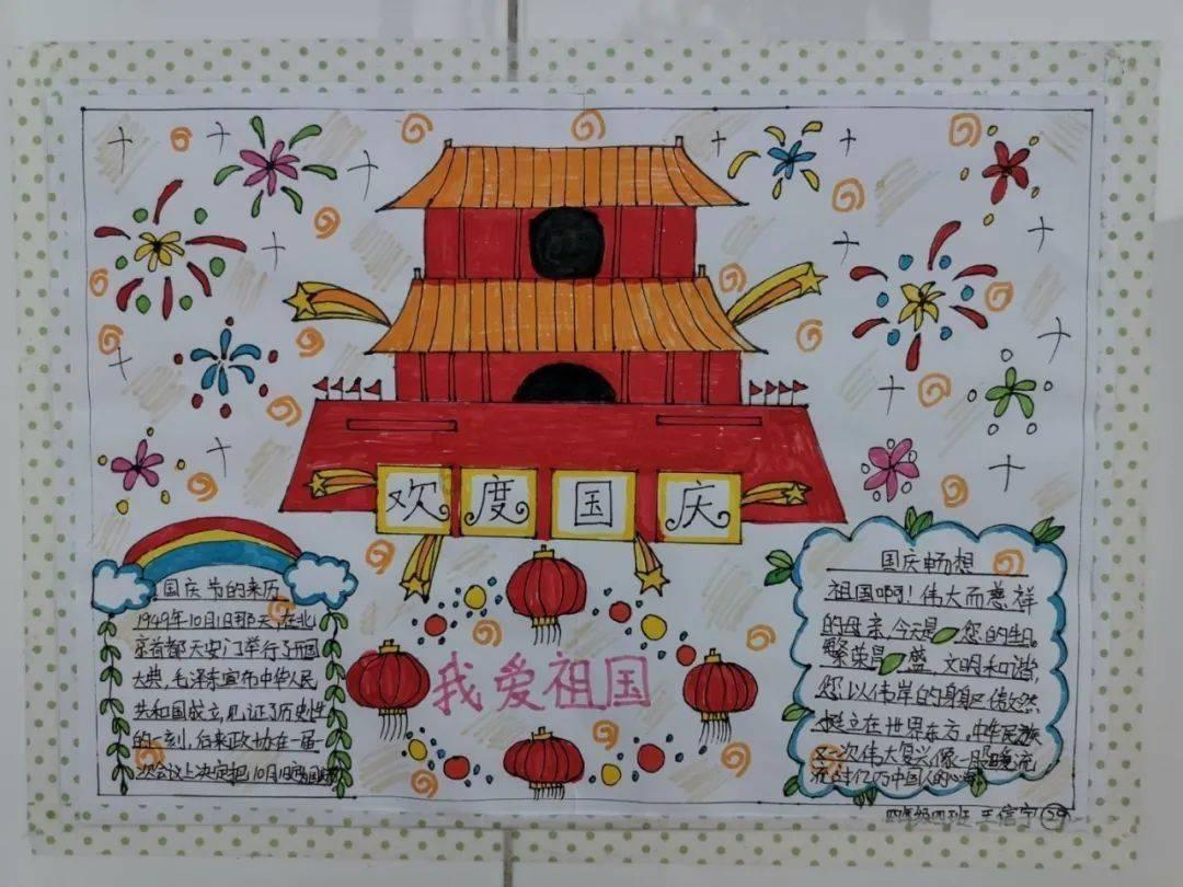 银河中动物逃生