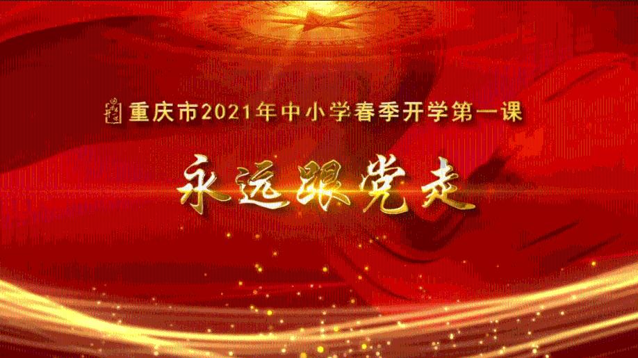 探索天涯，解锁
